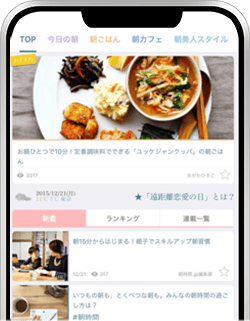 無料アプリ